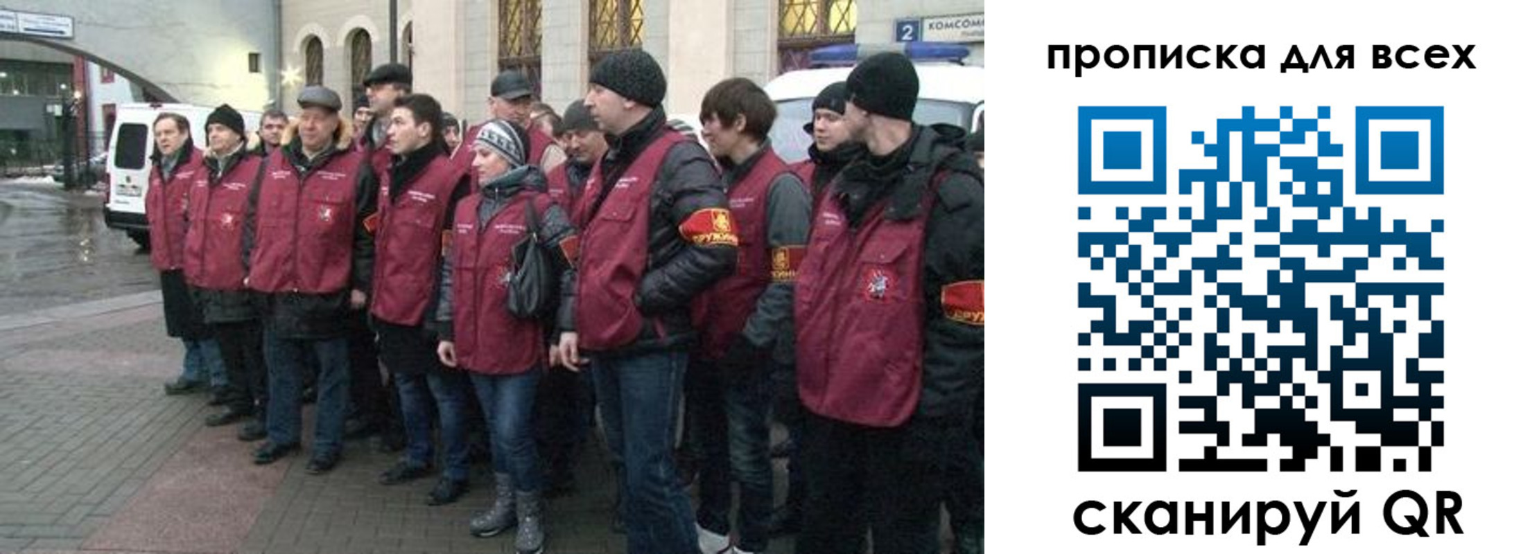 временная регистрация для школы в Бодайбо