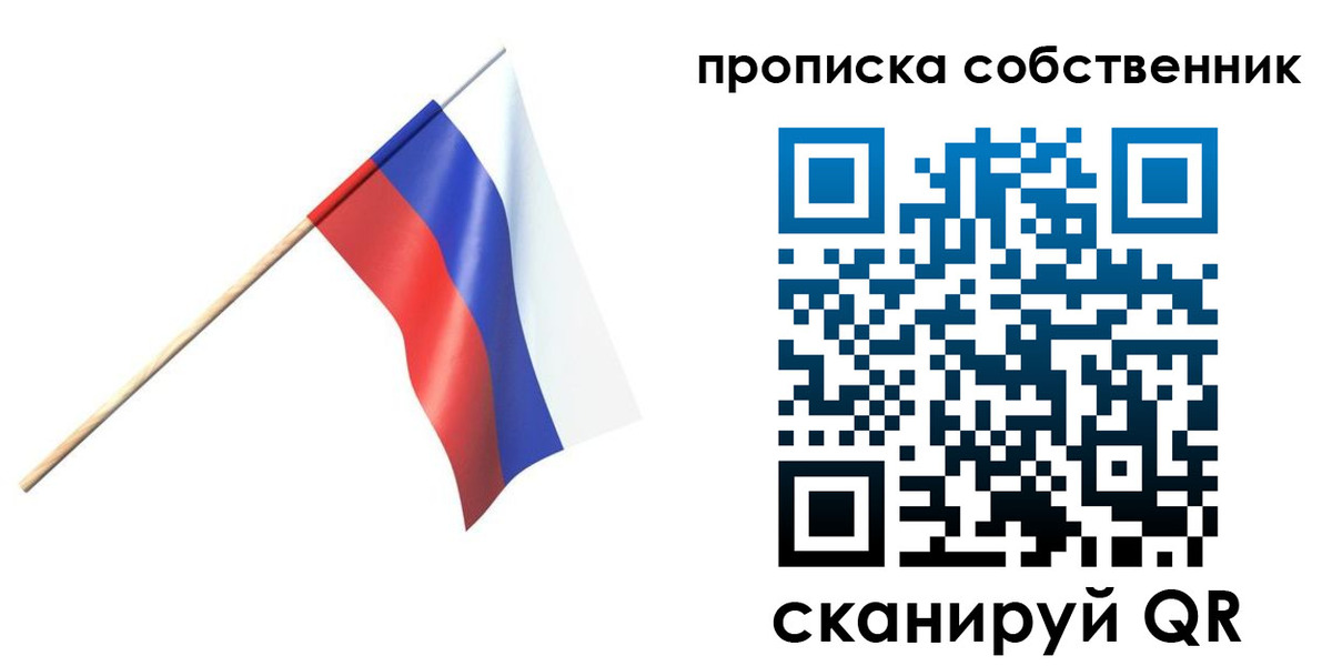 временная регистрация 2025 в Бодайбо